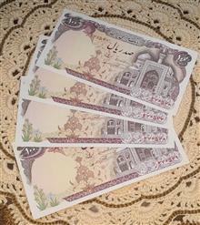 صد