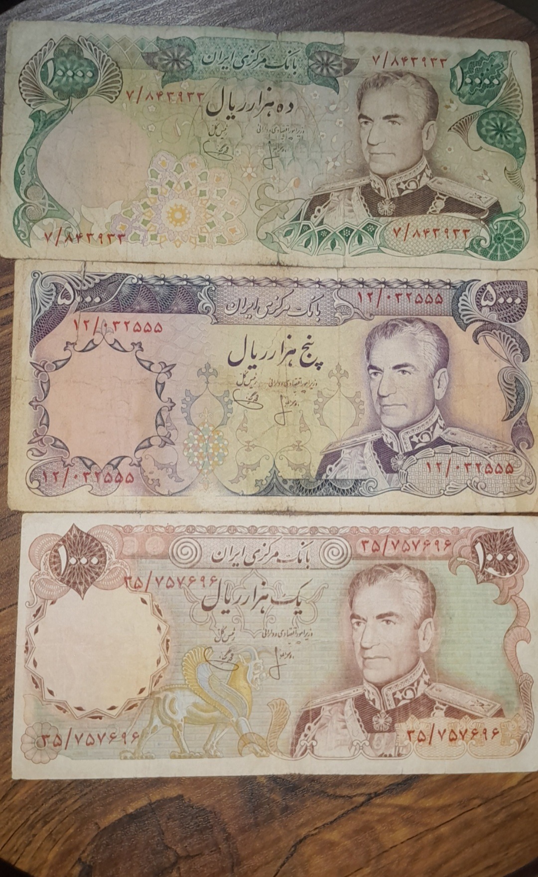 ست انصاری یگانه