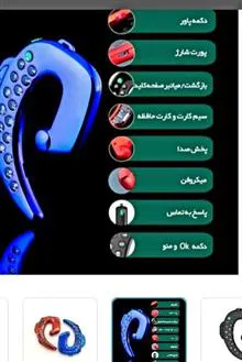 هنذغری