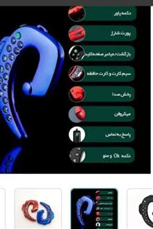 هنذغری