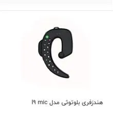 هنذغری