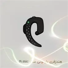 هنذغری