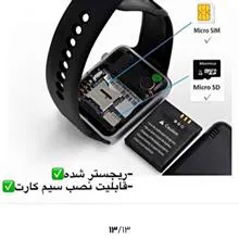 ساعت