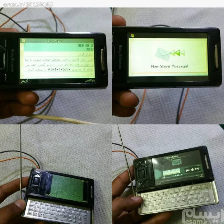 sony ericsson