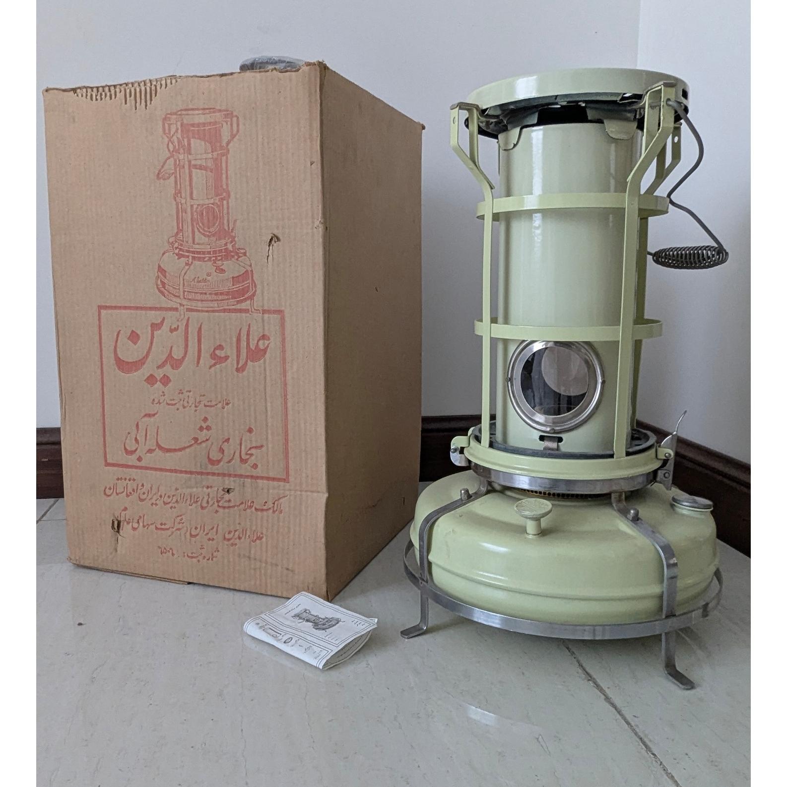 چراغ علاالدین نفتی