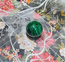 گوی