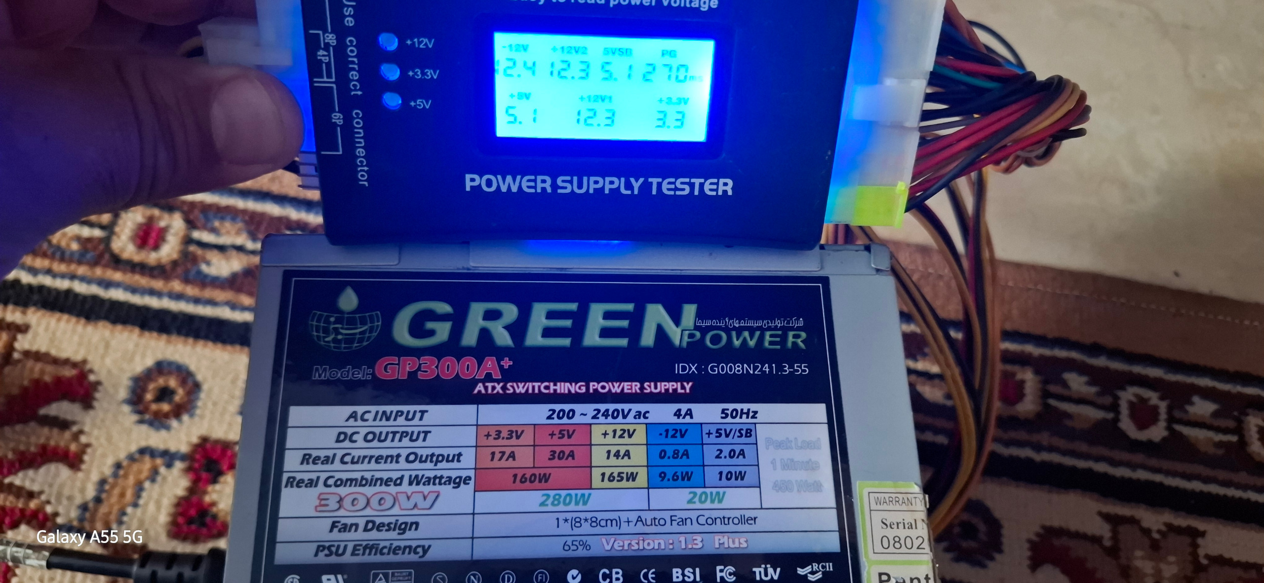 پاور گرین GP300a