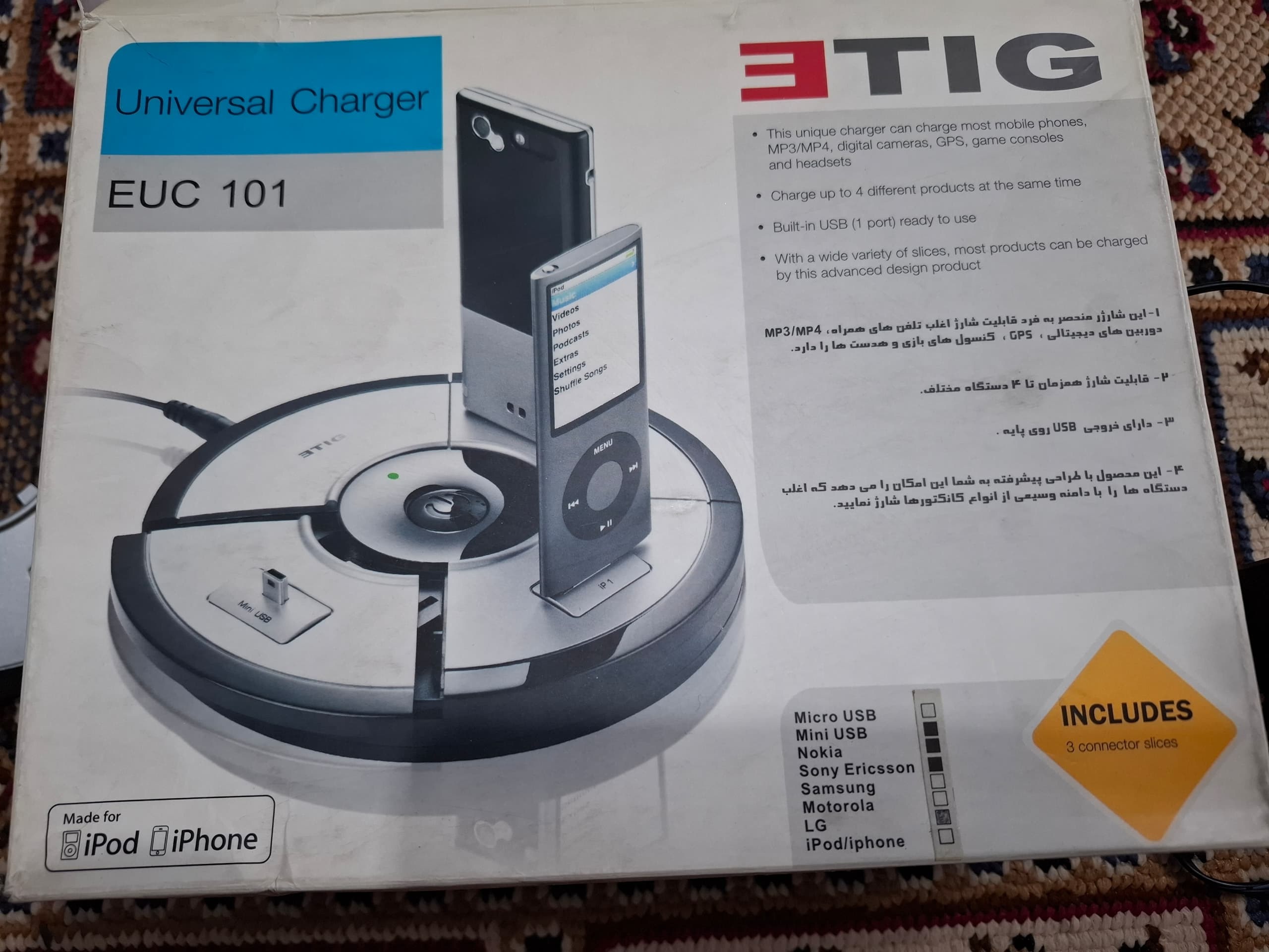 داک موبایل Etig