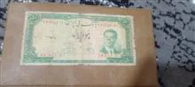 اسکناس
