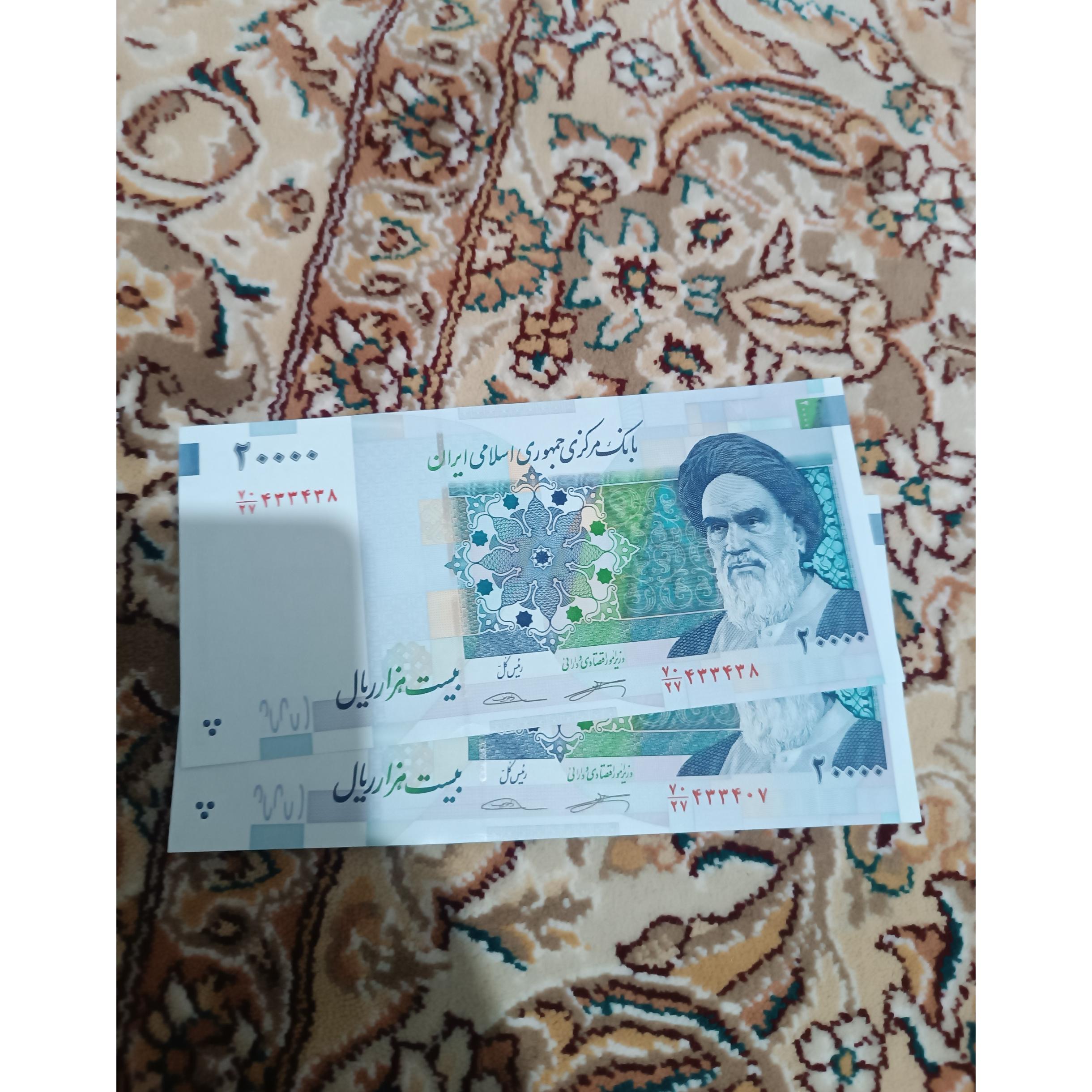2000 تومانی دو عدد تا نشده