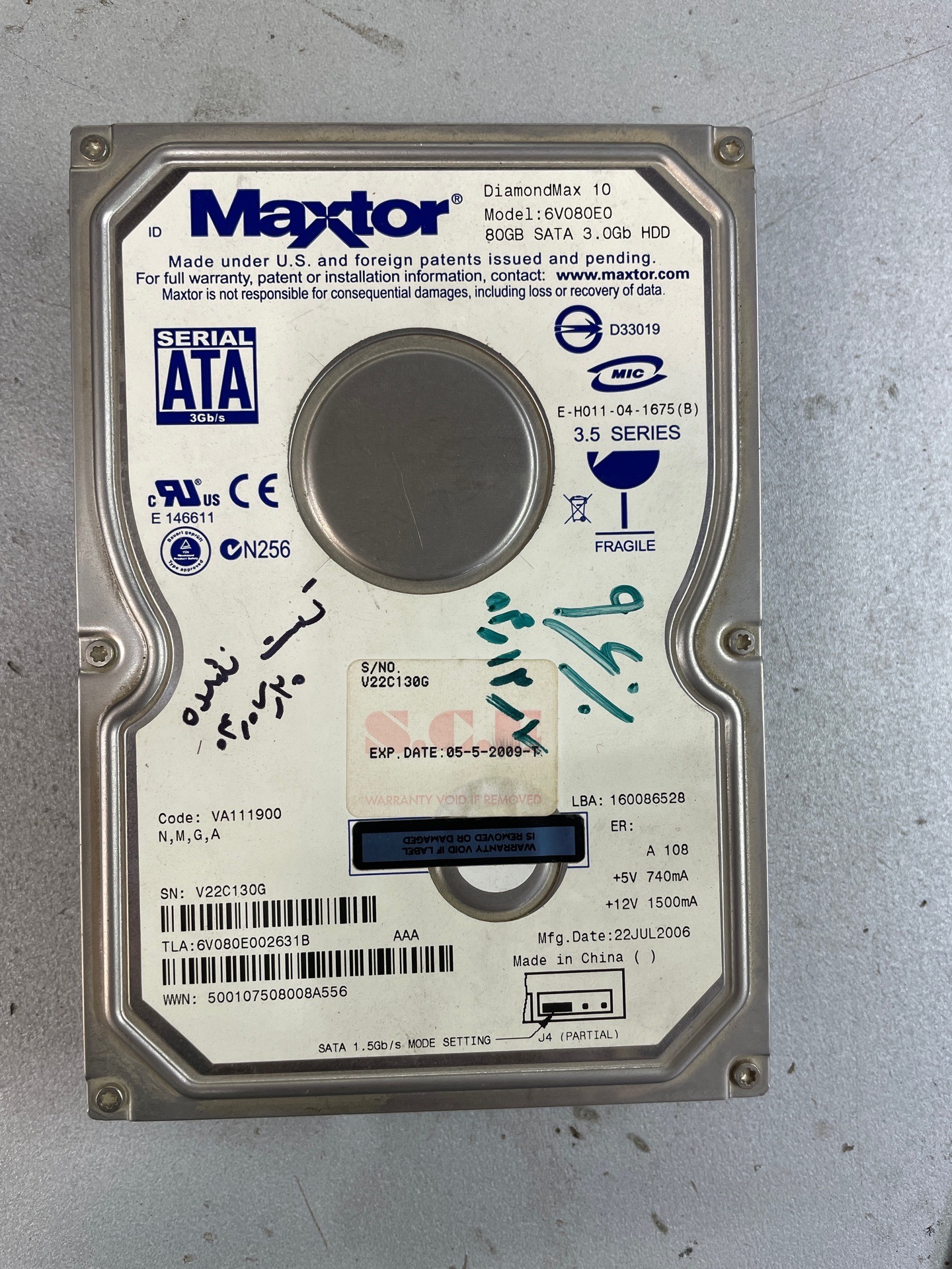 هارد 80GB Maxtor