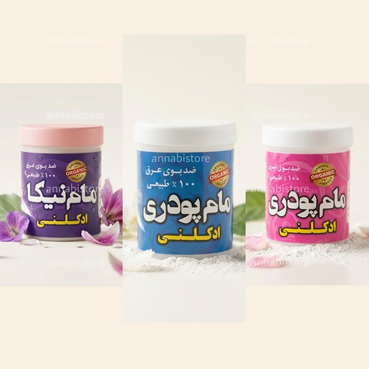مام پودری زاج رایحه ادکلنی