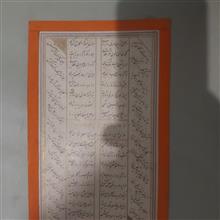 8عدد