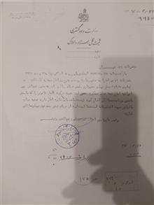 نامه