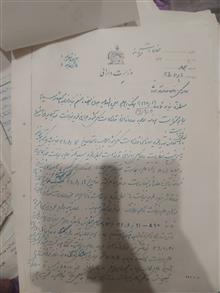 نامه