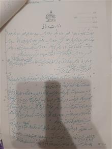 نامه