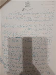 نامه