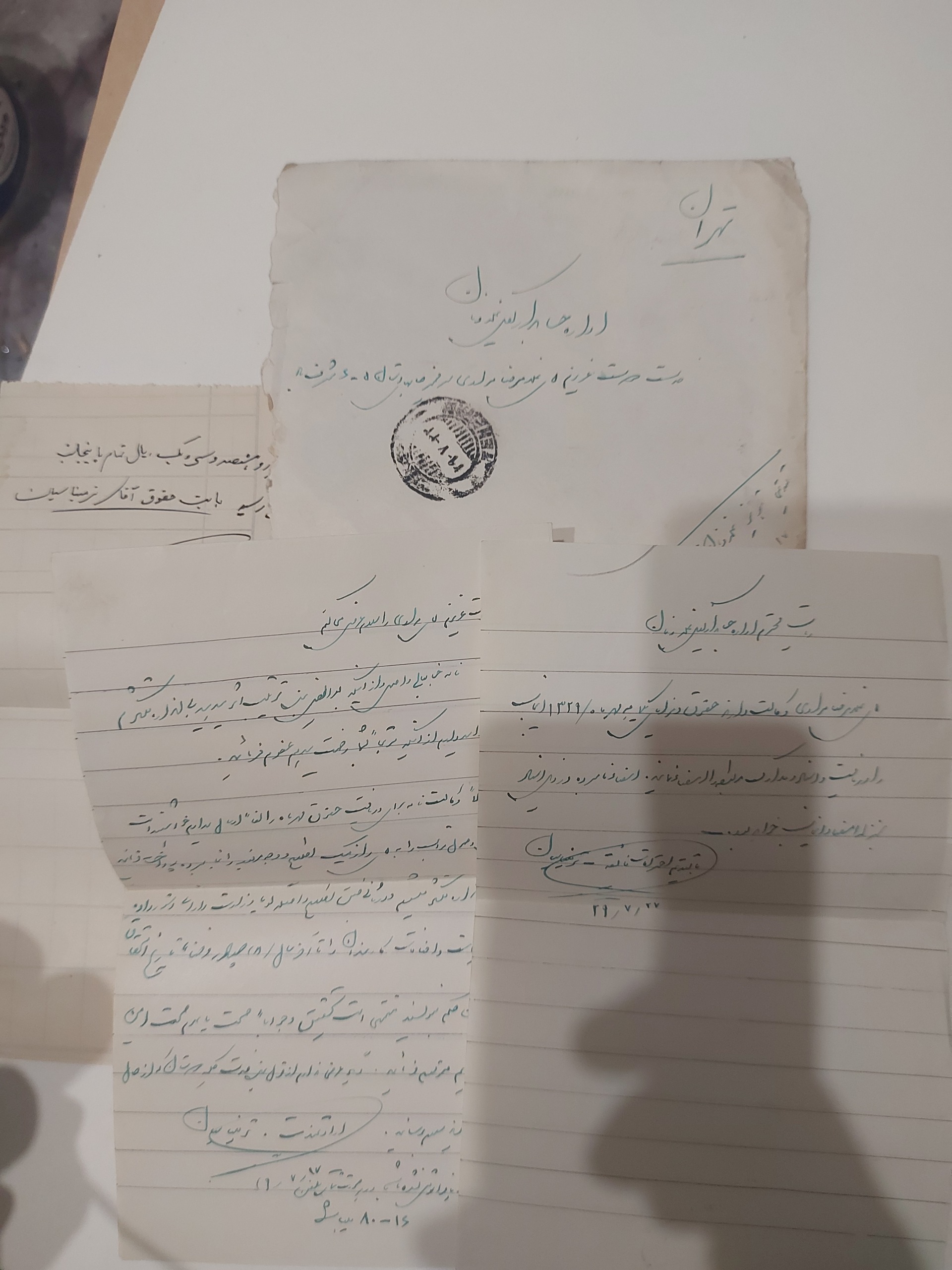 پاکت و نامه قدیمی