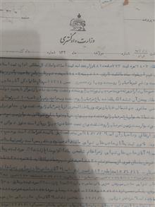 اسناد