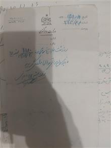 اسناد