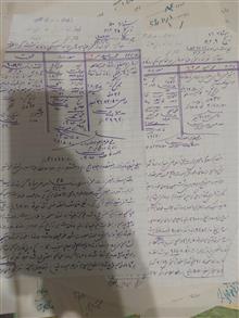 اسناد