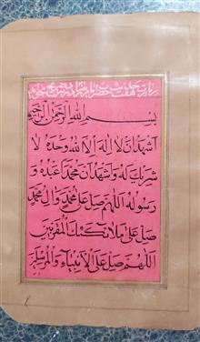 کتاب