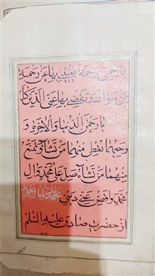 کتاب