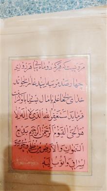 کتاب