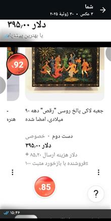 جعبه