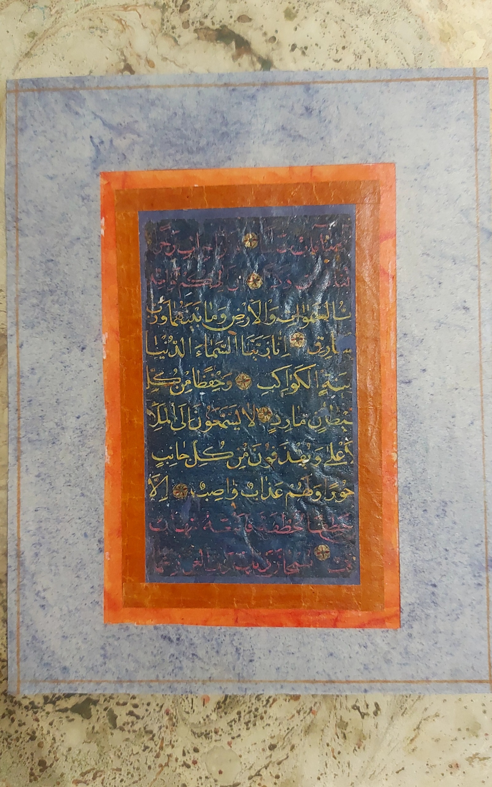 قطع خط رنگی نویسی کهنه