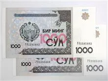 1000