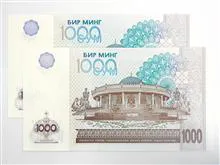 1000