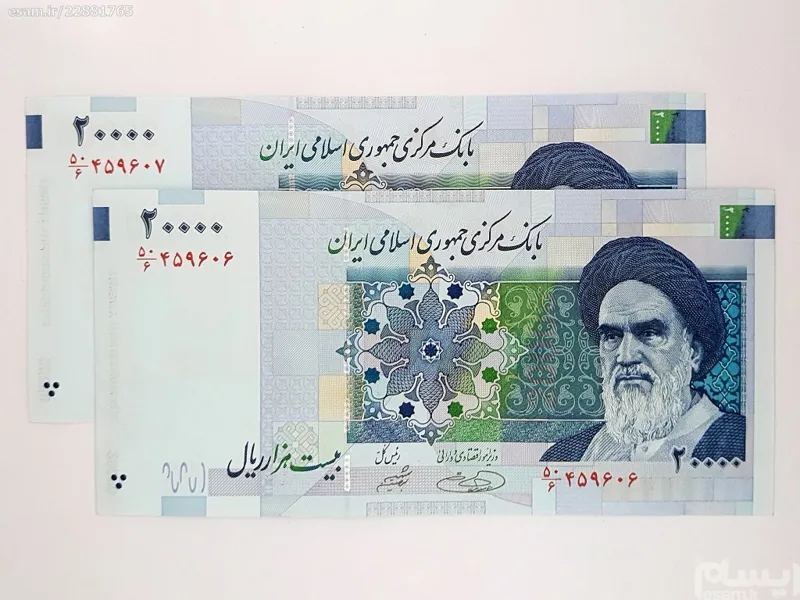 جفت 20000 ریال حسینی شیبانی صورت کوچک سوپربانکی