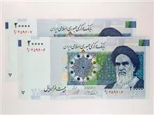 جفت