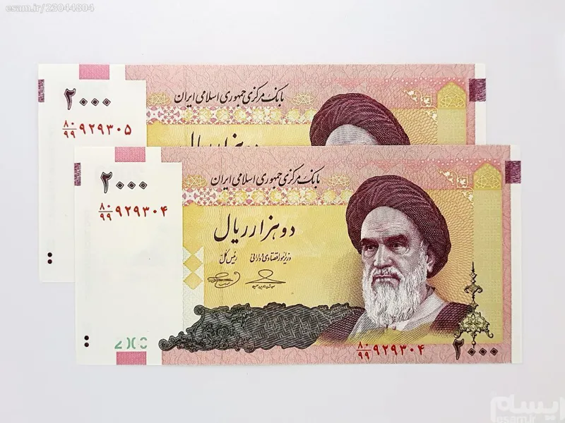 2000 ریال طرح امام حسینی بهمنی جایگزین 80 بانکی