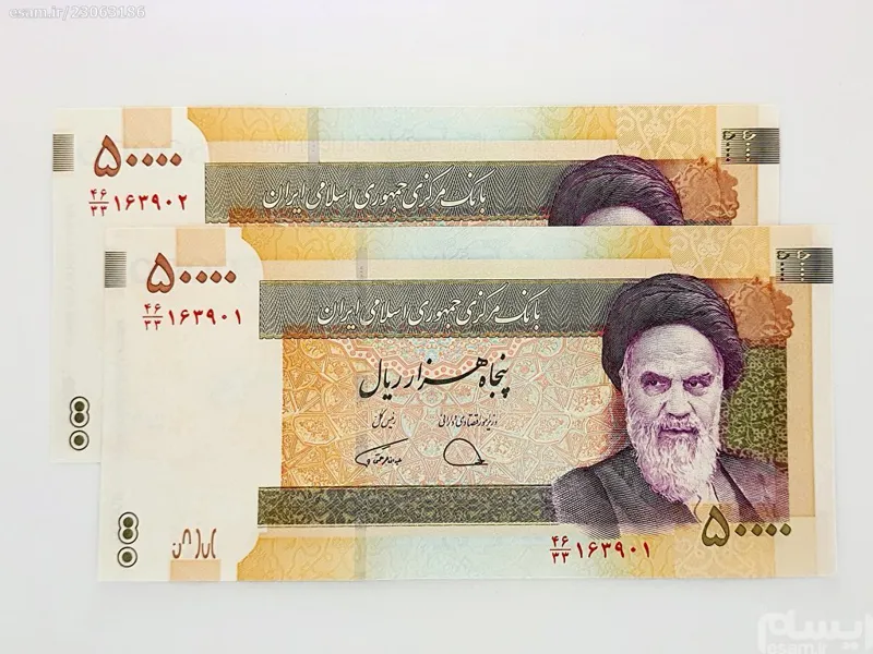 50000 ریال دژپسند همتی جایگزین صورت 46