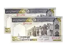 جفت