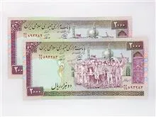 جفت