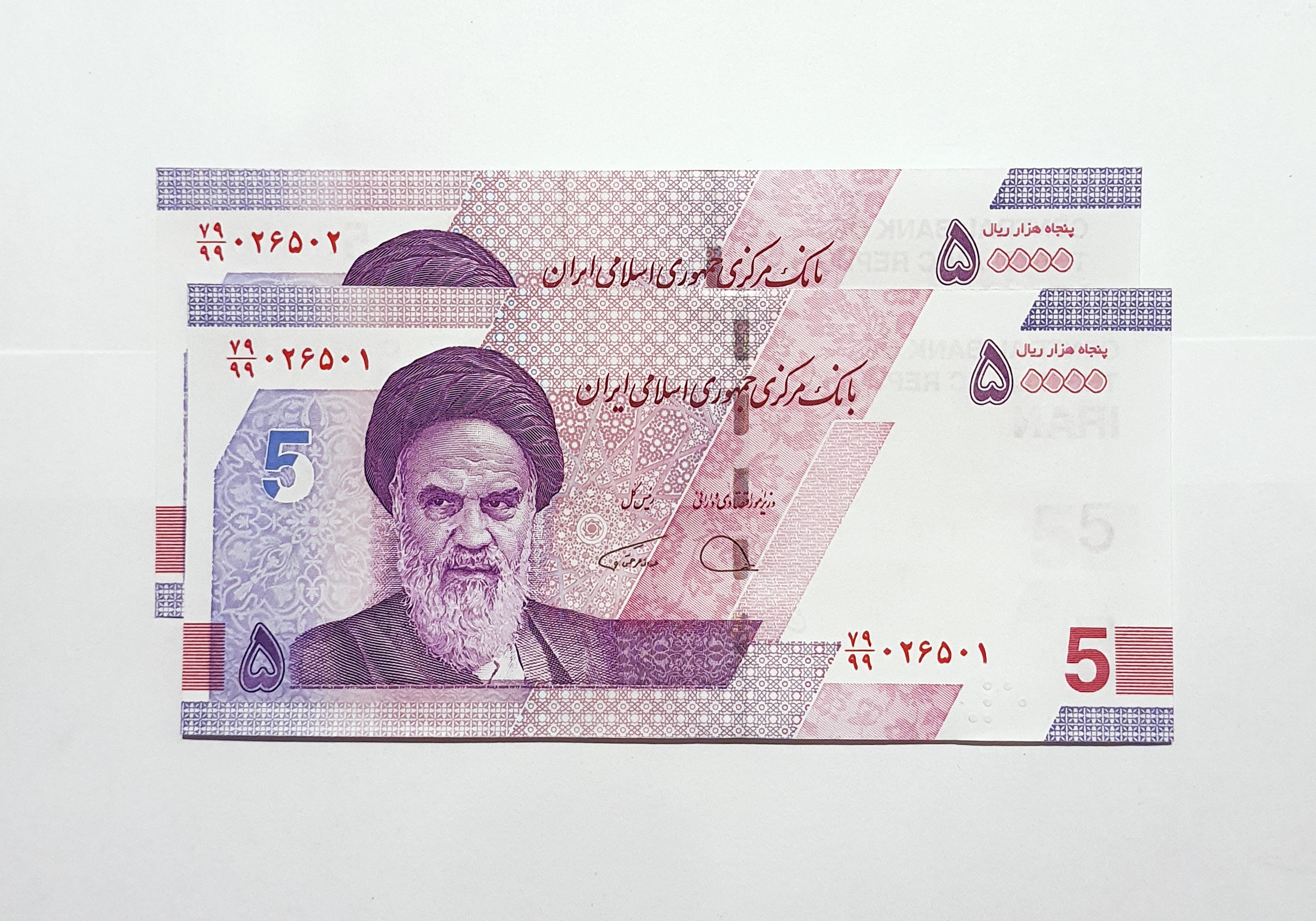 50000 ریال دژپسند همتی جدید جایگزین صورت 79