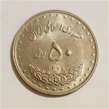 سکه