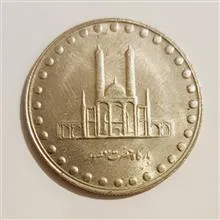 سکه