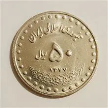 سکه
