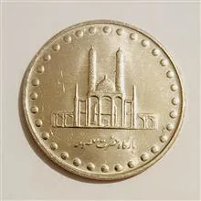 سکه