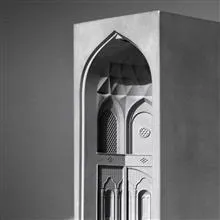 چراغ
