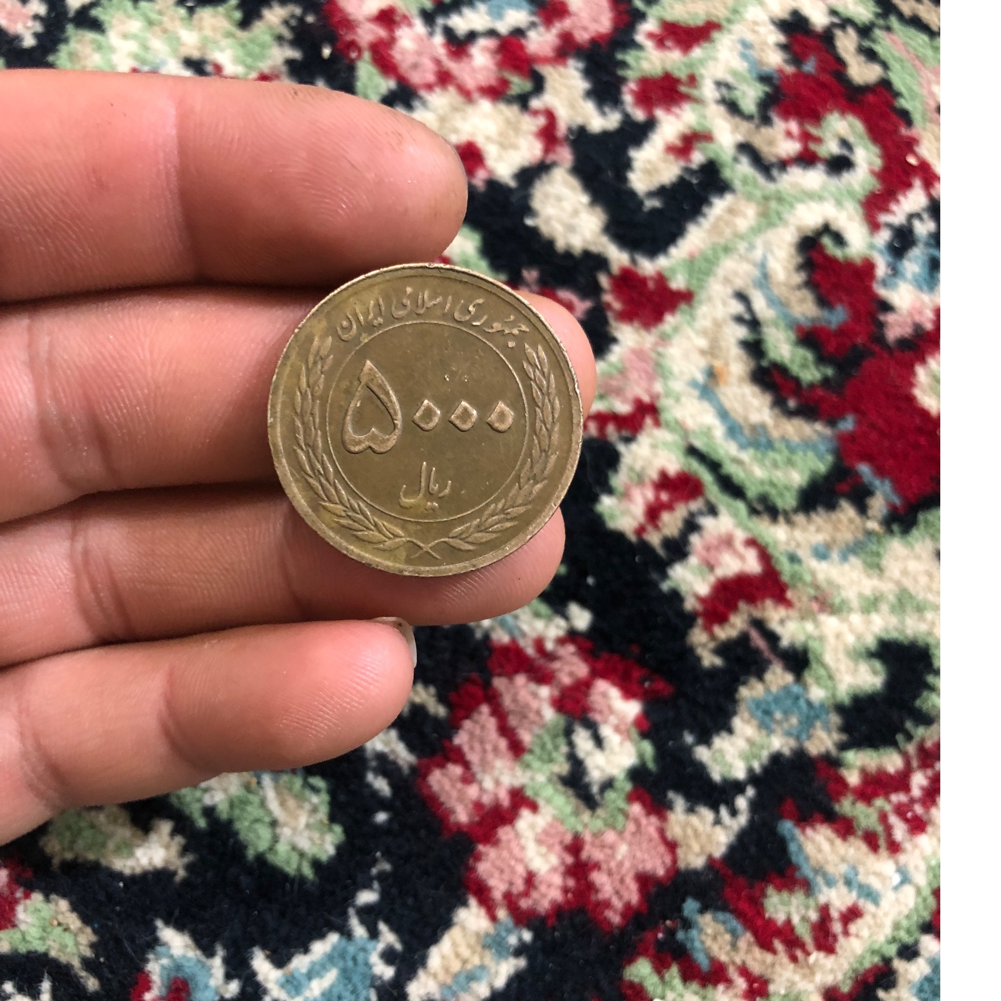 سکه5000ریالی یادبود هفته وحدت کمیاب