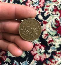 سکه5000ریالی