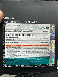 SSD