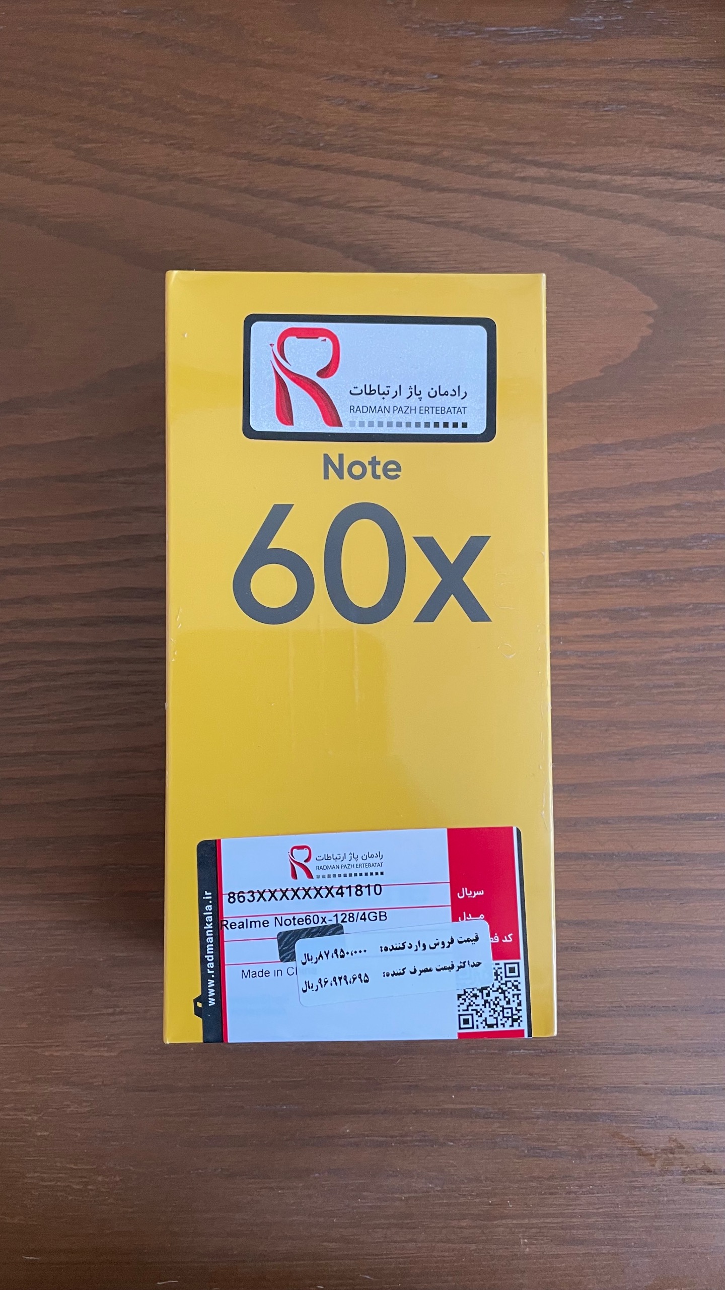 گوشی ریلمی مدل Note 60x (اکبند) [ارسال فوری]