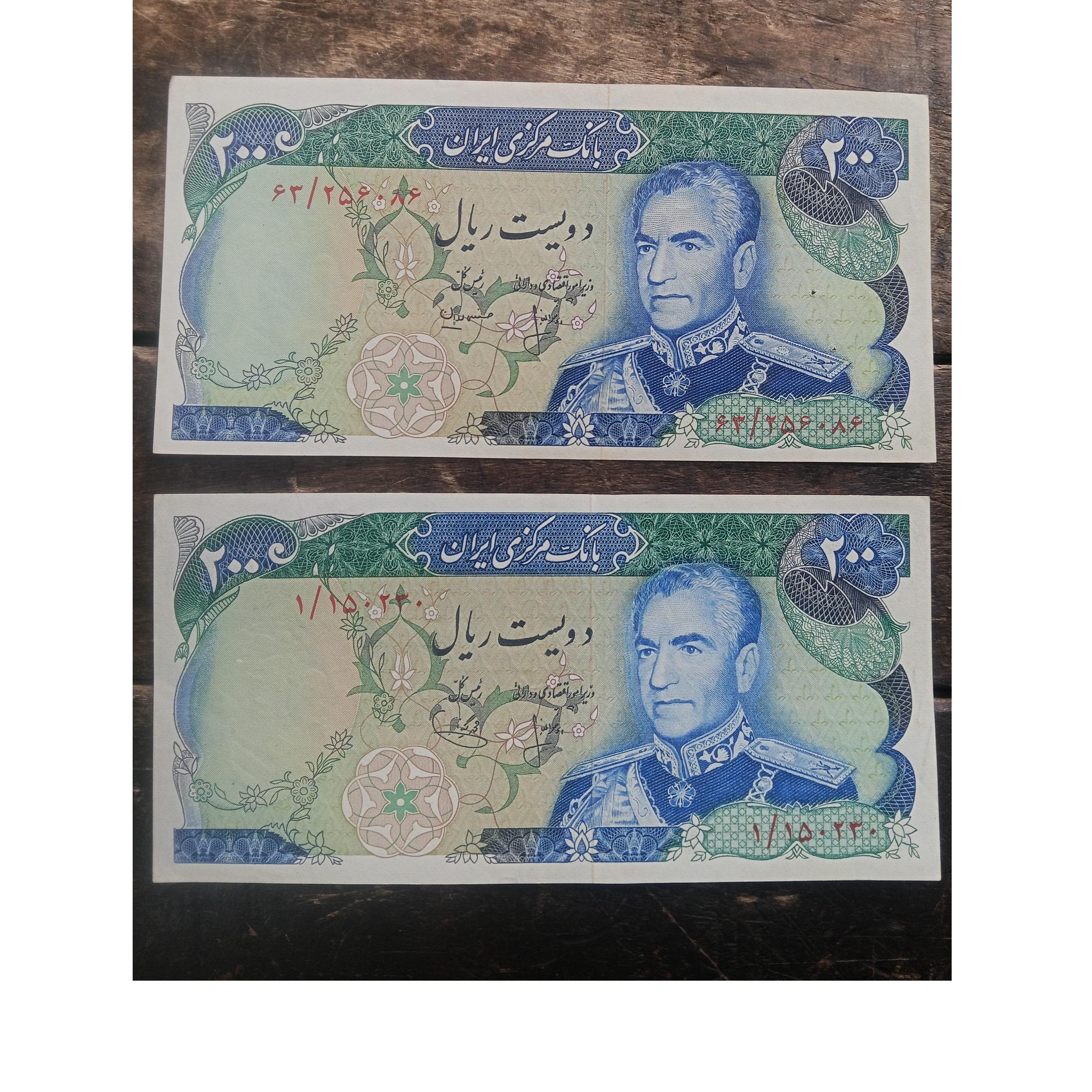 اسکناس 200 ریالی