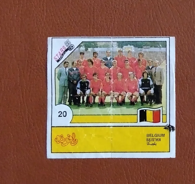 عکس آدامس رافونه استارز 95